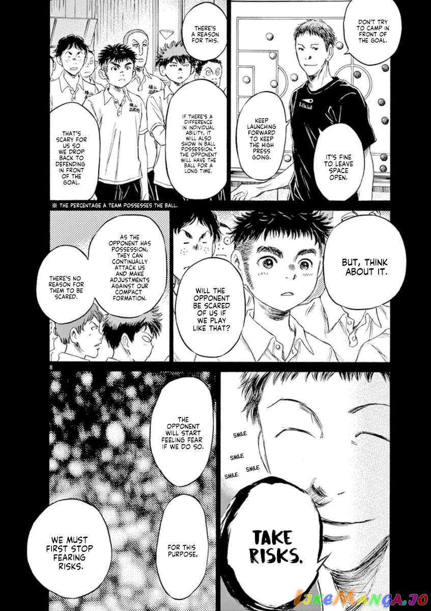Ao Ashi, Chapter 85 image 09
